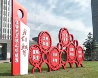 各款式党建标识牌请点击进入▶