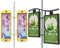 道路灯杆道旗广告标识宣传牌款式参考请进入▶